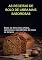Livro As Receitas De Bolo De Libra Mais Saborosas
