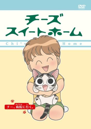 猫好き集まれ 猫に関連するアニメまとめ マンガペディア