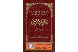 LE SAINT CORAN CHAPITRE AMMA (FRANCAIS-ARABE AVEC TRANSLITÉRATION PHONÉTIQUE) - COUVERTURE SIMILI CU