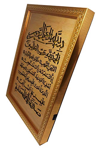Wooden Frame Decorative Plaque Table Showcase Decor AMN-198 Islam House Ornament Engraved Wood Display Surah Al-Fatiha Arabic Calligraphy Muslim Gift