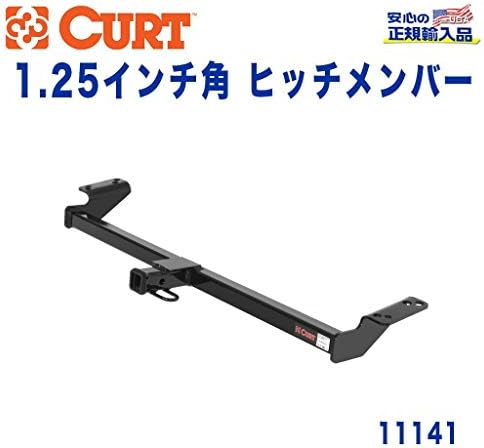 超安い Curt カート社製 正規代理店 Class1 ヒッチメンバー レシーバーサイズ Rav4 1 25インチ トヨタ 約1135kg 牽引能力