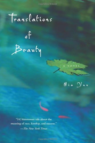 Translations of Beauty: A Novel