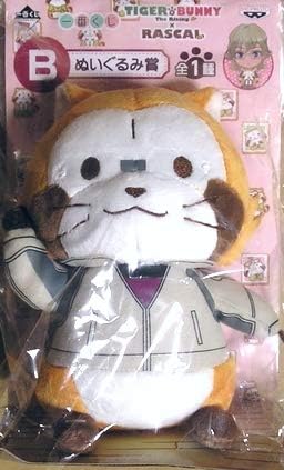 Amazon Co Jp 一番くじ Tiger Bunny ラスカル B賞 バーナビー ぬいぐるみ ホビー 通販