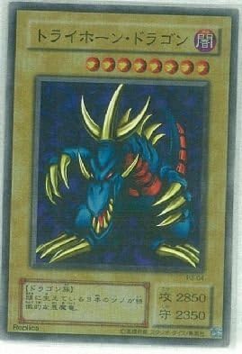 Amazon 遊戯王 ﾄﾗｲﾎｰﾝ ﾄﾞﾗｺﾞﾝ ﾊﾟﾗﾚﾙ P3 4 トレカ 通販