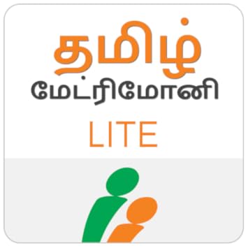 Amazon Com Tamilmatrimony Lite The No 1 Choice Of Tamilians