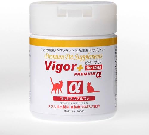 Amazon 猫専用プレミアムサプリメント ビガープラス プレミアムアルファ ビガープラス ビタミン サプリメント 通販