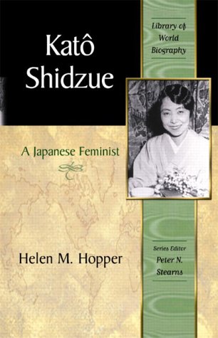 Kato Shidzue: A Japanese Feminist (Library of World Biography Series) by Helen M. Hopper