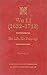 Wu Li (1632-1718): His Life, His Paintings by