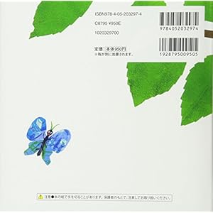 Mr. fruits (Petit pooka) ISBN: 4052032977 (2010) [Japanese Import]