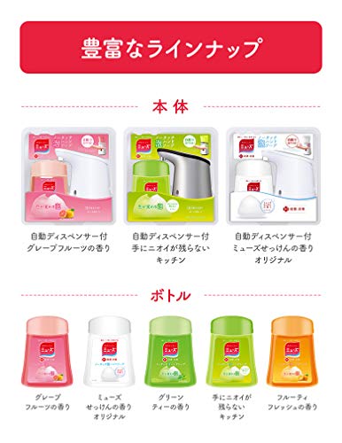 Amazon Com Japan Health And Beauty Muse No Touch Foam Hand Soap Refill Original 250ml A 2 Pieces About 500 Times Automatic Dispenser Sterilization Moisturizingaf27 Beauty