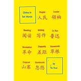 China in Ten Words