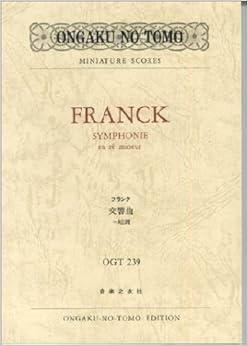 OGTー239 フランク 交響曲 ニ短調 (Ongaku no tomo miniature scores)
