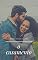 Livro Dicas Para Salva O Casamento
