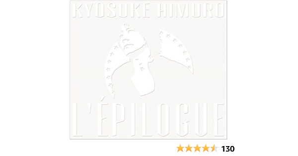 L Epilogue Limited Edition Limited Edition Amazon Com Music