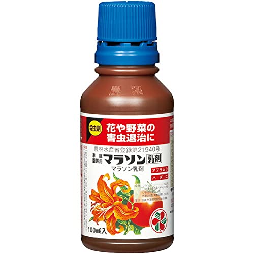 住友化学園芸 殺虫剤 家庭園芸用マラソン乳剤 100ml ×10本商品画像