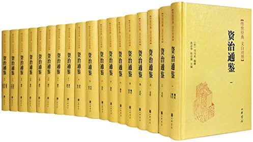 Amazon.com: 脂砚斋重评石头记(庚辰本)(套装共4册): Books