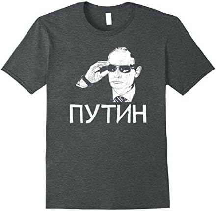 Men's PREMIUM "Vladimir Putin Sunglasses" Funny T-shirt Medium Dark Heather