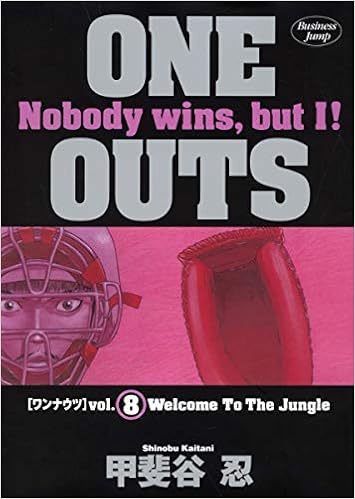 One Outs 8 Amazon Com Books