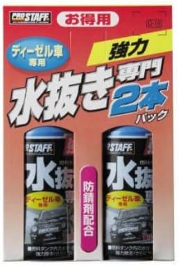 Amazon Prostaff プロスタッフ 水抜き専門2本パック ディーゼル車用 D19 Htrc3 エンジンオイル オイルフィルター 車 バイク