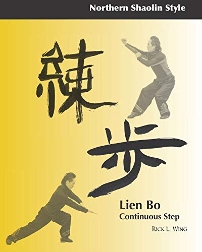 Lien Bo: Continuous Step: Northern Style: 1 (Northern Shaolin Style)