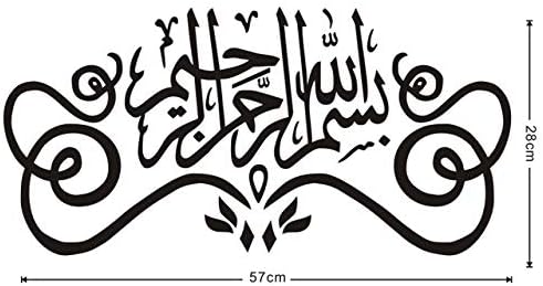 Islamic Wall Stickers Quotes Muslim Arabic Home Decorations Islam Vinyl Decals god Allah Quran Mural Art Wallpaper Home Decor a 57x28cm