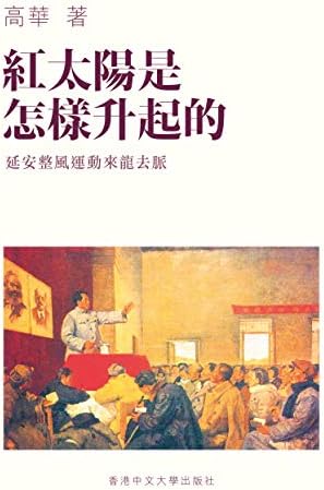 Amazon.com: 往事並不如煙（三版） (Traditional Chinese Edition