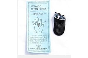 SHIBORI DRAGON Sashiko Thimble - Olympus Leather Adjustable Thimble