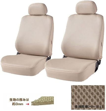 Amazon ティーダ シートカバー 日産 フロント2枚 汎用 Be 9 シートカバー 車 バイク
