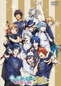 Amazon Co Jp ライブイベント うたの プリンスさまっ マジ
