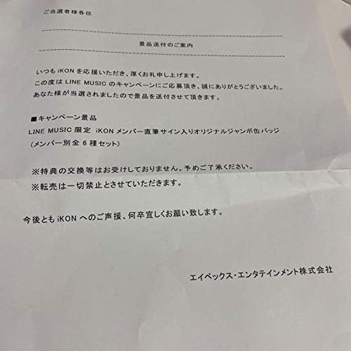 定番 ユニョン 直筆サイン入り缶バッジ Ikon アイドル Csjla Pe