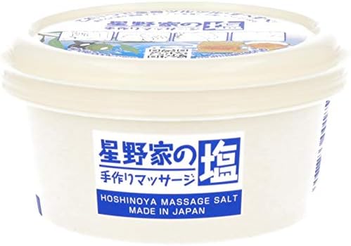 Amazon 星野家の手作りマッサージ塩 携帯用 175g ボディスクラブ 角質対策 全身用ボディケア 星野家の手作りマッサージ塩 ボディスクラブ 通販