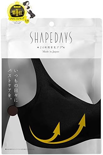 SHAPEDAYS Shape Days 24 Hour Breastfeeding Bra (S-M, Black) Night Bra, Seamless, Bust Lifting, Wireless Nursing Bra, Sports Bra, Made in Japan, Renewal, If You Choose Your Comfort, High Review Rating, Night Bra, Breastfeeding, Bust Lifting, Shape Daytime 24 Hours Breastfeeding Bra, Maternity Seamless Bust Care Sports Bra Side Flesh Free, Made in Japan, Wireless, For Afterpartum Night for daytime wireless