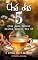 Livro Chá das 5: Chás para dormir melhor depois dos 50: o ritual das 5 da tarde que prepara o corpo para a noite (A Noite Inteira)