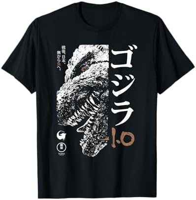 Amazon.com: Godzilla Jet Jaguar 1973 Icons of Toho T-Shirt Small