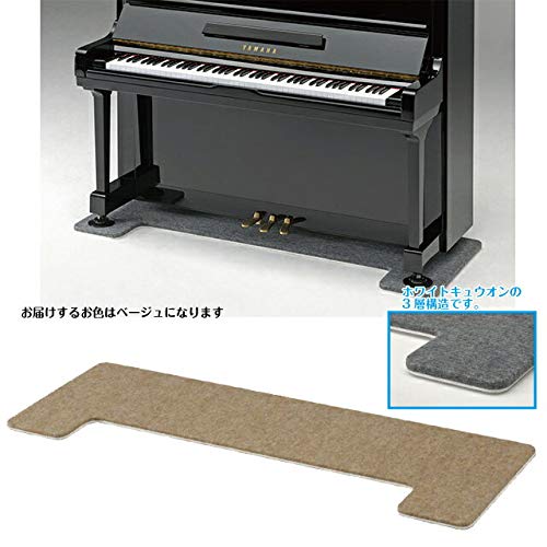 床補強防音断熱用義務化マンション有り B017fwin04 ベージュ Fbs 静 アップライトピアノ用 フラットボード 奥行70cm ピアノキーボード おすすめネット Lpmpriau Kemdikbud Go Id