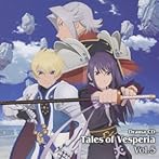 ドラマCD「テイルズ オブ ヴェスペリア」第5巻