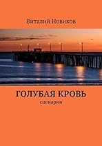 The Death of Character: Perspectives on Theater after Modernism (Drama and Performance Studies)