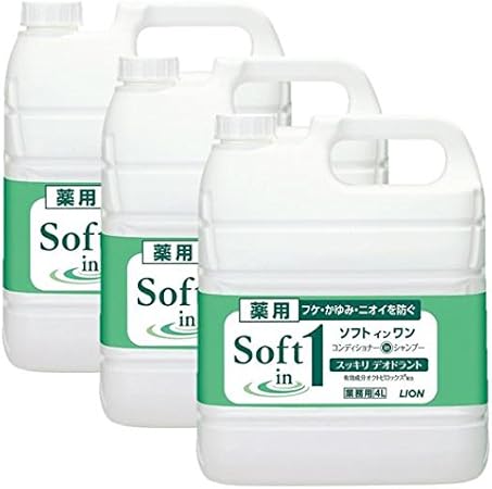Amazon ソフトインワン コンディショナーインシャンプー スッキリデオドラント 4l 3本入 ソフトインワン リンスインシャンプー 通販
