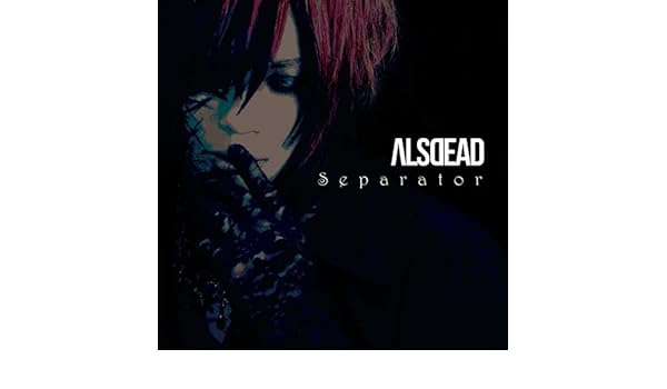 alsdead separator