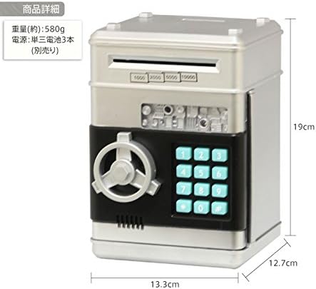 Amazon 貯金箱 お札 硬貨 マイパーソナル ダイヤルロック式 貯金箱 おもちゃ