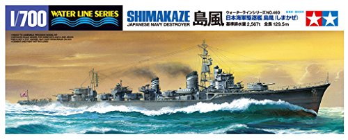 Tamiya Japanese Navy Destroyer Shimakaze Hobby Model Kit