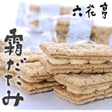 六花亭　サクサクカプチーノ　霜だたみ　10個