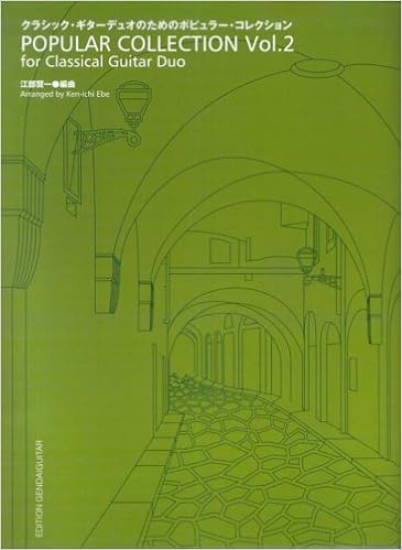 Gg318 クラシックギターデュオのためのポピュラーコレクション Vol 2 江部賢一編曲 Amazon Com Books