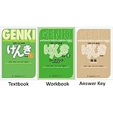 GENKI 2 Text and Workbook , Answer Key ( 3rd Edition )