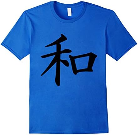 Men's Peace Symbol Chinese Word Shirt Peaceful Sign Tee Small Royal Blue