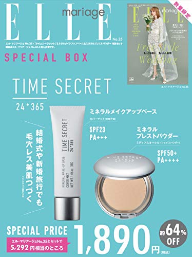 バックナンバー 表紙画像 1