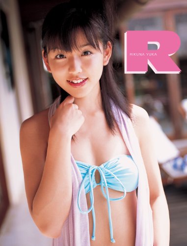 写真集 R