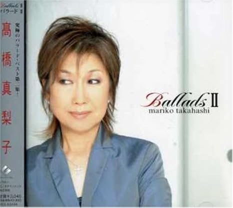Amazon Balladsii 高橋真梨子 J Pop 音楽