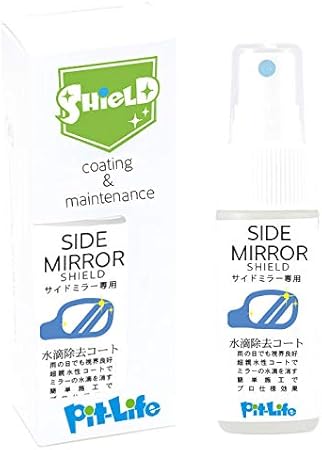 Amazon Shield Side Mirror Shield 30ml サイドミラー 水滴除去 スプレー 親水コーティング 見やすい フッ素コーティング メンテナンス剤 水滴除去 ミラー 視界 確保 車 バイク 車 バイク
