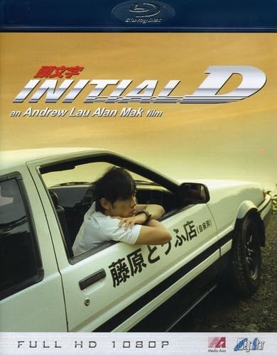 Amazon.com: Initials [Initial] d Memorial Blu-ray Collection Vol